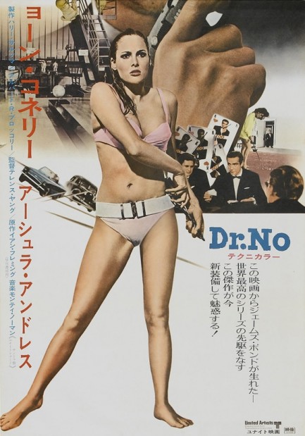 Dr. No Movie Review Poster