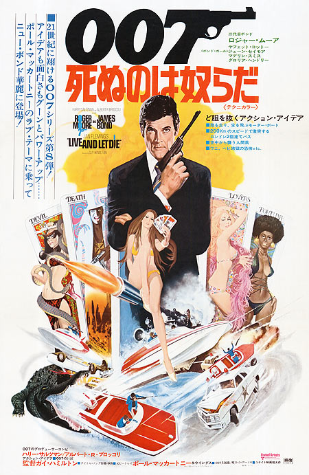 Live And Let Die   James Bond January Image